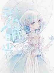 伊甸园2020入口大象